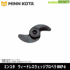 MINNKOTA ~R^@EB[hXEFbWvy MKP-6 