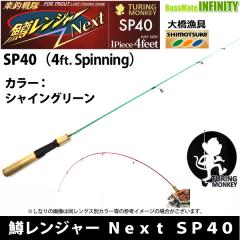 ダイワ 22ワイズストリーム 48UL-3・Q / トラウトロッド 渓流釣り 渓流