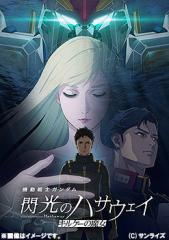BD/TVアニメ/棺姫のチャイカ コンプリート Blu-ray BOX(Blu-ray) (4Blu