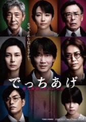 ハサミ男 中古DVD レンタル落ちの通販はau PAY マーケット - 遊ING城山