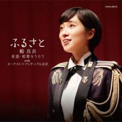 CD/山下和仁&山下尚子/山下和仁の芸術(2)ギター・デュオ編曲&名曲集