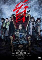 忍者狩り 中古DVD レンタル落ちの通販はau PAY マーケット - 遊ING城山