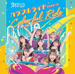 CD]/TETORA/13ヶ月/OOR-16の通販はau PAY マーケット - ネオウィング