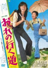 新品 ガキ大将行進曲 / (1DVD) WMD-1023-KATUの通販はau PAY