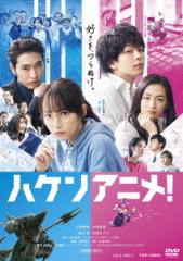 新品 劇的紀行 深夜特急 / (3DVD) SSBW-8101-JPの通販はau PAY