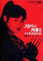 新品 特捜記者 コレクターズDVD 【昭和の名作ライブラリー 第163集