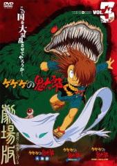 スーパー戦隊シリーズ 宇宙戦隊キュウレンジャー 5(第17話~第20