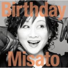 CD/畑中葉子/後から前からBOX(ソロデビュー 35th Anniversary Special