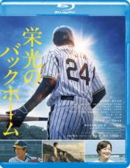 新品 ユーパロ谷のドンベーズ / (1DVD) WMD-1017-KATUの通販はau PAY