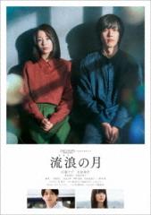 新品 ガキ大将行進曲 / (1DVD) WMD-1023-KATUの通販はau PAY