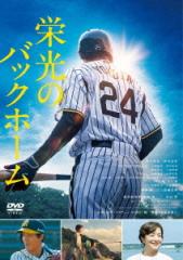 新品 ユーパロ谷のドンベーズ / (1DVD) WMD-1017-KATUの通販はau PAY