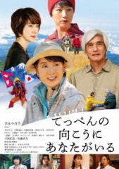 新品 ガキ大将行進曲 / (1DVD) WMD-1023-KATUの通販はau PAY