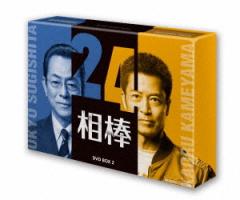 古畑任三郎 COMPLETE Blu-ray BOX（数量限定） ※2018年再発売 トール