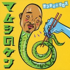 CD輸入】 Francoise Hardy フランソワーズアルディ / 5CD Original