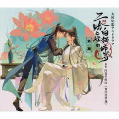 CD/菊間夏夜(CV:奥野香耶)/Wake Up,Girls! Character song series 菊間