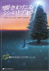 書籍]/ヨーガ・ヴァーシシュタ 至高の真我 / 原タイトル:THE CONCISE
