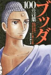 書籍]/組織神学 第1巻 / 原タイトル:Systematische Theologie/ヴォルフ