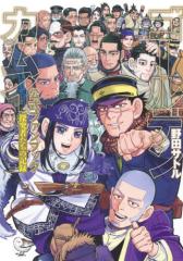 送料無料 キングダム 1-77巻 原泰久 中古コミック 漫画 マンガ 全巻