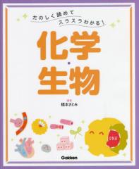 書籍]/【2026年度向け最新版ではありません/新品】 [さわ研究所の青本