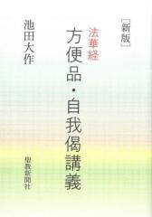 オックスフォードキリスト教辞典 [本]の通販はau PAY マーケット