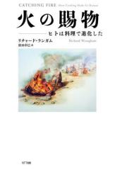 書籍]/古代学の風景 折口信夫・琉球・日本/保坂達雄/著/NEOBK-1838688