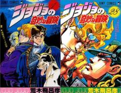 ジョジョの奇妙な冒険 第一部〜第三部　文庫版　全巻セット ジョジョの奇妙な冒険 8~17巻(第3部)セット (集英社文庫(コミック版