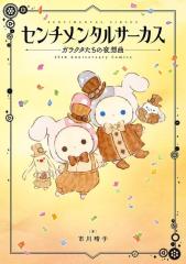 立花隆の書棚 [本]の通販はau PAY マーケット - ぐるぐる王国 au PAY