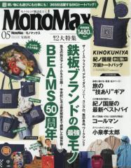 書籍]/春秋叙勲受章者 国・地域に貢献した人々 1964-2023 2巻セット/日
