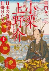 書籍]/朽ちゆく庭/伊岡瞬/著/NEOBK-2745335の通販はau PAY マーケット