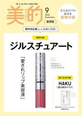 DVD]/実録!! 恐怖の心霊スポット 木嶋のりこ 原田真緒