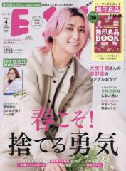 単行本】 山口信子 / 手作りを楽しむ はじめてのつるし飾りとちりめん
