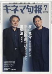 単行本】 妻夫木聡 / アクターズ・ファイル 妻夫木聡の通販はau PAY 妻夫木聡『アクターズ・ファイル』（2012年07月、キネマ旬報社