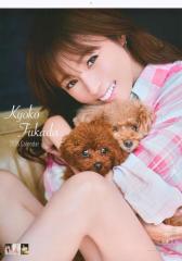 森脇梨々夏 2026 Calendar 壁掛けカレンダー2026年 女性タレント 女優