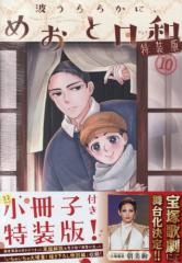 コミック】 八木直樹 (漫画家) / クジラの葬列 1 YKコミックスの通販は