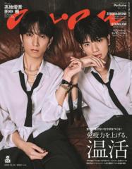 書籍]/anan (アンアン) No.2448 Special Editionanan 【表紙】 比嘉愛