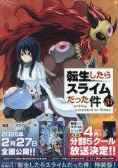 新品]波うららかに、めおと日和 (1-10巻 最新刊) 全巻セットの通販はau