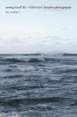 奇跡の海物語 伊東昭義 [本]の通販はau PAY マーケット - ぐるぐる王国