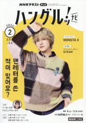 書籍]/タイ日大辞典/冨田竹二郎/編 赤木攻/編/NEOBK-2871636の通販はau