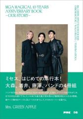 CD]/祭nine./てっぺんニューデイズ [パターンC]/TECI-715の通販はau