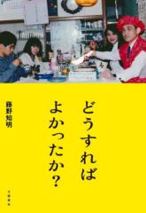 書籍]/ヨーガ・ヴァーシシュタ 至高の真我 / 原タイトル:THE CONCISE