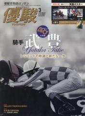 書籍]/タイ日大辞典/冨田竹二郎/編 赤木攻/編/NEOBK-2871636の通販はau