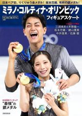 DVD]/放送禁止! 問題の心霊映像 14/ドキュメンタリー/MGDS-482の通販は