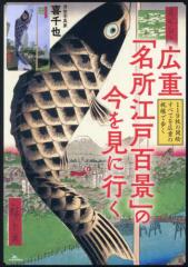 単行本】 くろすとしゆき / Mr. IVY Kros Toshiyuki Style Book 送料