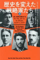 書籍]/第二次世界大戦 完訳版 volume1 / 原タイトル:THE SECOND WORLD