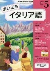 単行本】 小嶋美由紀 / 聞いて話す初級中国語インテンシブ 音声