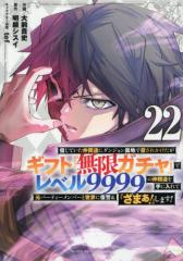 新品]メダリスト (1-14巻 最新刊) 全巻セットの通販はau PAY