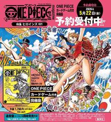 CD]/S.E.M [硲道夫(CV: 伊東健人)、舞田類(CV: 榎木淳弥)、山下次郎(CV