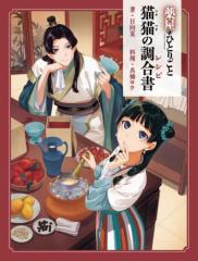 書籍]/親子関係の決定-血縁と意思/新・アジア家族法三国会議/編 林秀雄