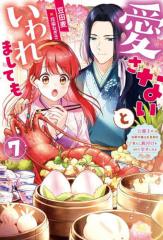 中古】 詩集 心臓の星／佐相憲一【著】の通販はau PAY マーケット
