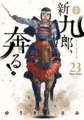 送料無料 キングダム 1-77巻 原泰久 中古コミック 漫画 マンガ 全巻